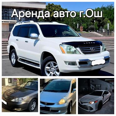 аренда авто под выкуп: Сдаю в аренду: Легковое авто, Частная аренда