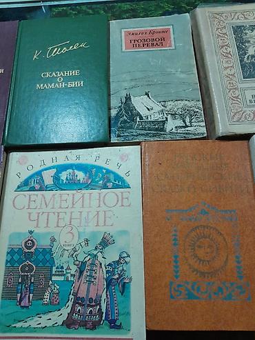 лекции: Книги на русском (и одна на английском), разножанровая коллекция. На — 7