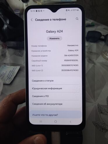 телефон ултра: Samsung Galaxy A24 4G, Б/у, 128 ГБ, цвет - Зеленый, 2 SIM