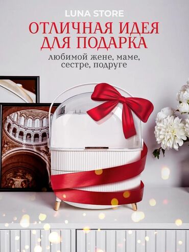 сумку для косметики: 🇰🇬 Сен үй-бүлөңө кам көрөсүң. А өзүңөчи? Органайзер менен өз
