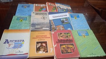 история средних веков: Учебники с 5по7 классы Алгебра 150с История Кыргызстана 200с