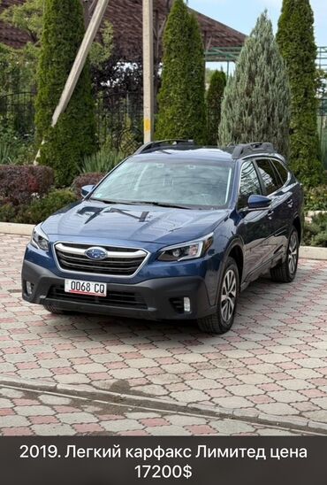 Subaru: Subaru Outback: 2019 г., Вариатор, Бензин, Кроссовер