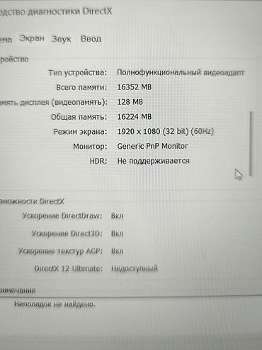 Ноутбуки HP: HP ProBook 15.6" — надежный бизнес‑ноутбук в серебристом корпусе — 4
