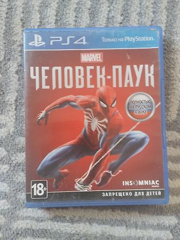 psp e1000: ❗ЦЕНЫ В ОПИСАНИИ ❗ ЗА ВСЁ ОТДАМ ЗА 13000 ТАКЖЕ МОГУ ПРОДАТЬ ПО ОДНОМУ — 4