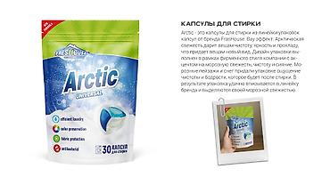 упаковка оптом: Графический дизайнер — 9