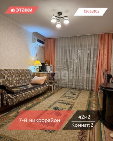 продаеться дом: 2 комнаты, 42 м², Хрущевка, 5 этаж