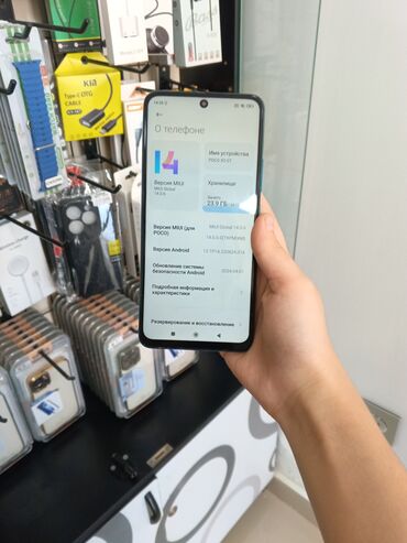mikro dalgalı soba: Poco X3 GT, 128 GB