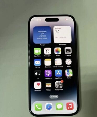 Apple iPhone: IPhone 14 Pro Max, Новый, 256 ГБ, Зарядное устройство, Кабель, Коробка, В рассрочку, 94 %