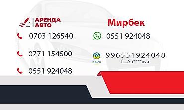 Другие услуги: Онлайн компьютерные услуги. Дизайн ( визитки, листовки, флаера — 4