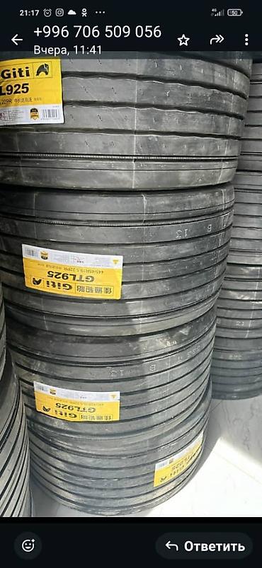 Шины: Шины 315 / 70 / R 22,5, Всесезонная, Новый, С/х техника, Michelin — 10