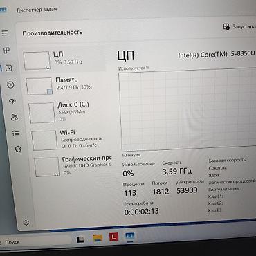lenovo sensor: Sensorlu 14 ekran/i5-8 nəsil/8GB DDR4/SSD 256gb Salam əziz dostlar 🖐🏻 — 9