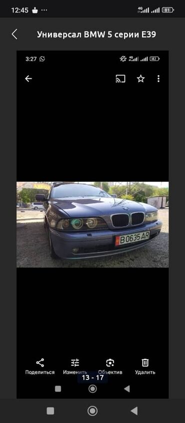 беха машина: BMW 5 series: 2002 г., 2.5 л, Механика, Бензин, Универсал