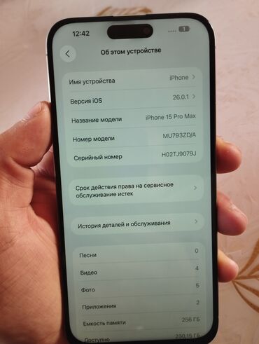 Apple iPhone: IPhone 15 Pro Max, Б/у, 256 ГБ, Natural Titanium, Защитное стекло, 99 % — 6