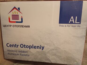 зеркальное панно на стену: Продаю алюминий радиатор отопления 10 секционный новый