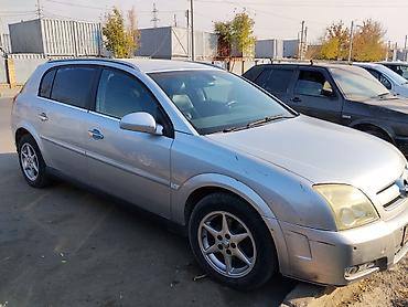 opel senator: Opel Signum: 2003 г., 2.2 л, Автомат, Бензин, Лифтбек — 4
