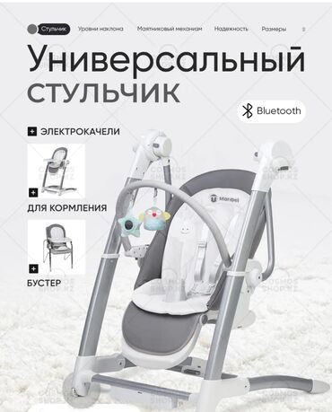 стулчик для кормление: Стульчик для кормления, Новый, Другой бренд, Другой вид, Трансформер, Электронный, цвет - Белый, Самовывоз