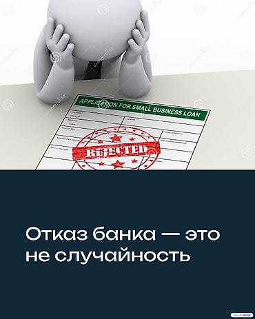 халык банк: AUTO LINK — оформление автокредита - Быстрое оформление: сопровождаем — 6