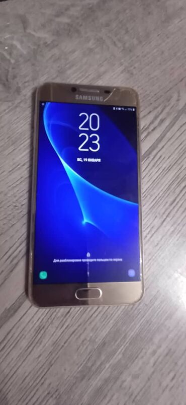 самсук а53: Samsung Galaxy C5, Б/у, 32 ГБ, цвет - Бежевый, 2 SIM