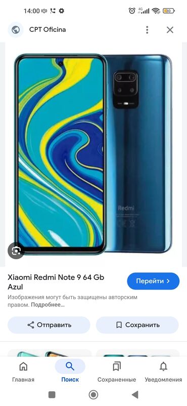 телефон сатылат редми: Redmi, Redmi Note 9, Колдонулган, 128 ГБ, 2 SIM, 1 SIM