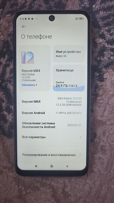 redmi 9t 128gb: Redmi, Redmi 10, Б/у, 128 ГБ, цвет - Белый, 1 SIM, 2 SIM — 3