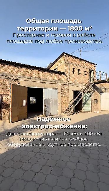 продаю участок дордой: 37 соток, Для бизнеса, Красная книга, Тех паспорт — 7