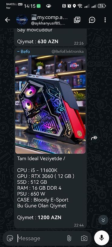 ssd 512: Gaming PC – i5-11600K / RTX 3060 12GB / 16GB DDR4 / 512GB SSD E-sport — 2