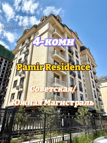 квартира шота руставели: 4 бөлмө, 159 кв. м, Элитка, 5 кабат, Евроремонт