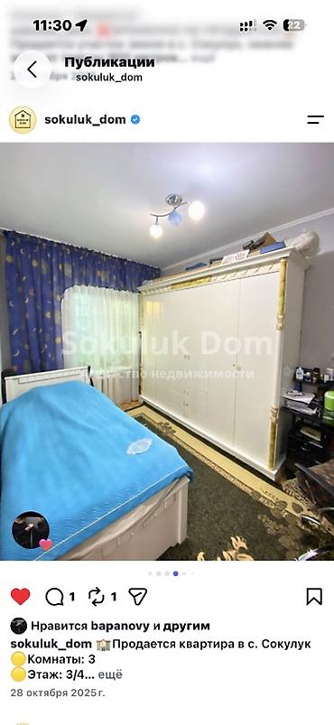 3 комн 9 микрорайон: 3 комнаты, 57 м², 105 серия, 3 этаж, Свежий ремонт — 5