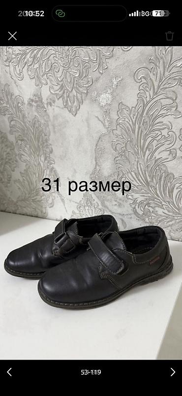 Комплекты одежды: Детские вещи, покупали в Америке и Дубаи, новое и б/у от 4 до — 52