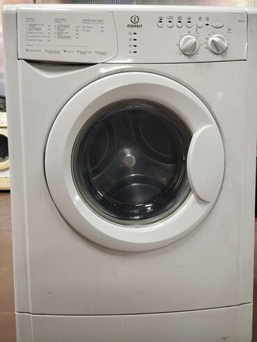 скупка стиральных машин: Стиральная машина Indesit, Б/у, Автомат, До 5 кг, Компактная