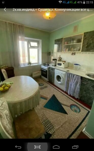 2 комнатная квартира без ремонта: 2х.кв.индивд.+ Сушилка. Коммуникации все центральные. Комн.раздедьно