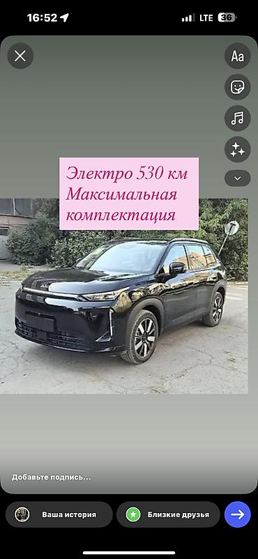 AION I60 ЭЛЕКТРО !!! 530 ЗАПАС ХОДА МАКСИМАЛЬНАЯ КОМПЛЕКТАЦИЯ