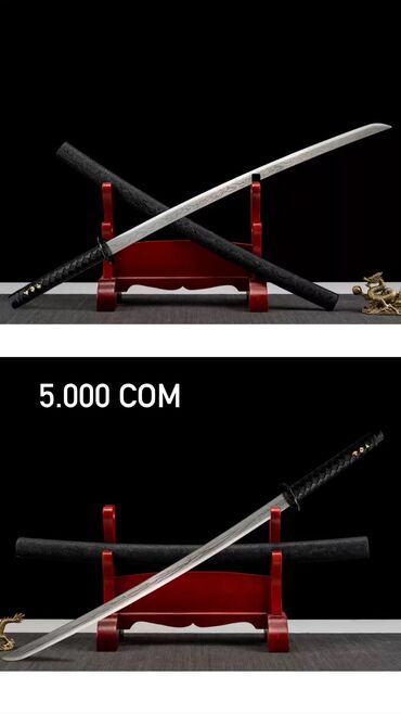 сувенирный меч: Сувенирные катаны Сталь углеродистая Лучшая идея для подарка Самые