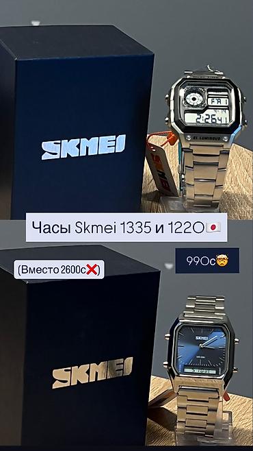 Другие наручные часы: ЛИКВИДАЦИЯ‼️ Часы всего 990с🏷️ Остались последние модели! Успейте — 6