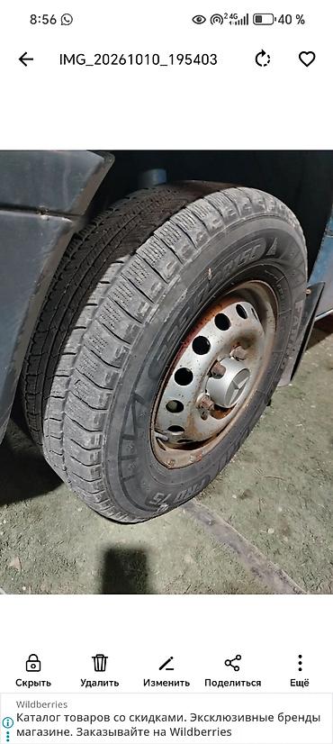 Продаётся автомобильная шина Hankook Winter i*cept RS2 W452 размером
