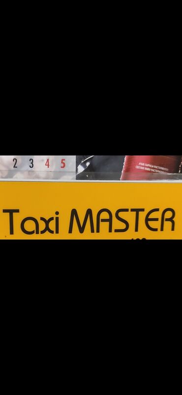 Водители такси: Требуются водители со своим авто, в службу такси г Кант жилдома. (