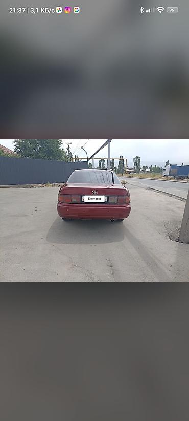 Toyota: Toyota Camry: 1994 г., 2.2 л, Механика, Седан — 2