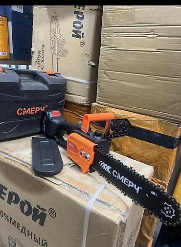чынжырлар: Аккумуляторная цепная пила СМЕРЧ Cm812A Описание: - Компактная — 1