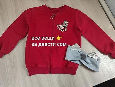 игрушки бесплатно: Вещи на девочку 4-5 лет. Отличный вариант для детского сада и дома. + — 1
