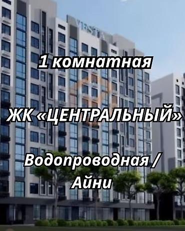 1 комната, 50 м², БГУ Элитка, 11 этаж, ПСО (под самоотделку)