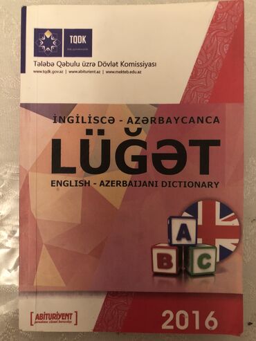 izahlı lüğət v Azərbaycan | Kitablar, jurnallar, CD, DVD: Dim luget yeni veziyyetde 2 azn