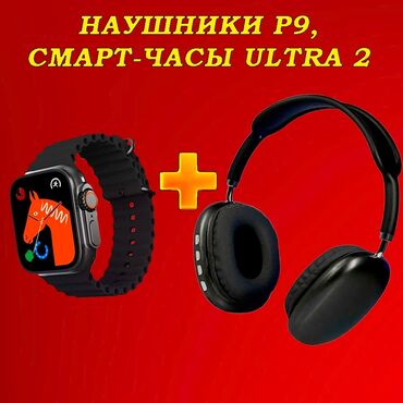 Наушники: Накладные, Hoco, Новый, Беспроводные (Bluetooth), Классические