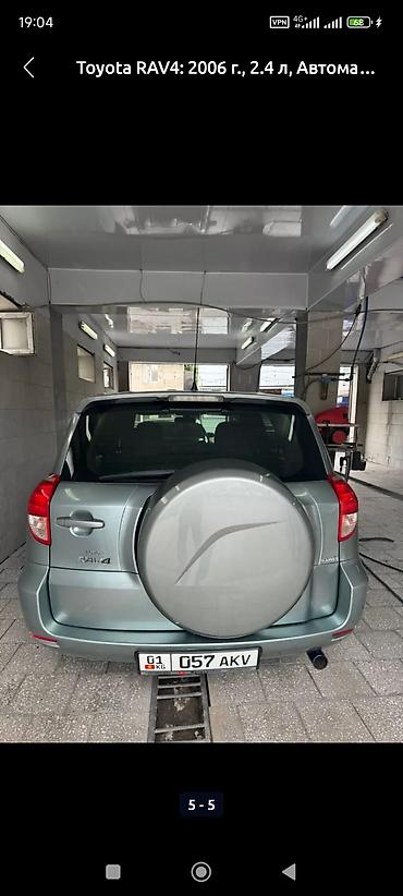 argb controller: Toyota RAV4: 2006 г., 2.4 л, Автомат, Бензин, Кроссовер — 5