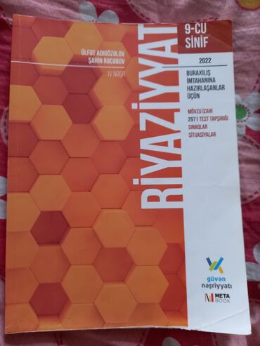 fizika 9cu sinif dərslik: Riyaziyyat 9-cu sinif, 2022 il
