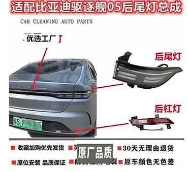 byd taksi: Duman əleyhinə, BYD 2022 il, Orijinal, Çin, Yeni — 4
