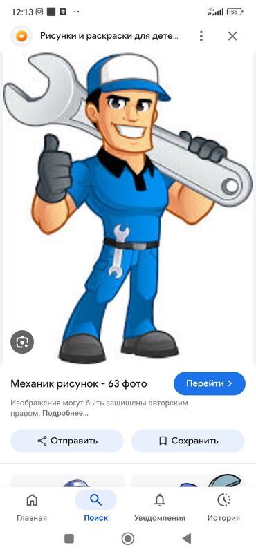 китайские авто в бишкеке: Ремонт деталей автомобиля, с выездом