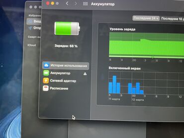 Ноутбуки: Ноутбук, Apple, 16 ГБ ОЗУ, Б/у, Для работы, учебы