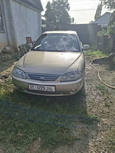 изготовление ключей для авто: Kia Spectra: 2007 г., 1.6 л, Механика, Бензин, Седан