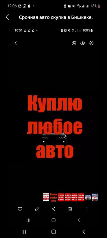 радиатор опель зафира а: Мы выкупаем(СКУПАЕМ) любые автомобили – свыше 1990-года выпуска