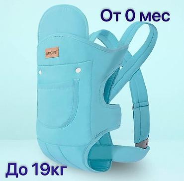 41 5: Эргорюкзак‑слинг для детей 0–36 месяцев слинг переноска для — 6